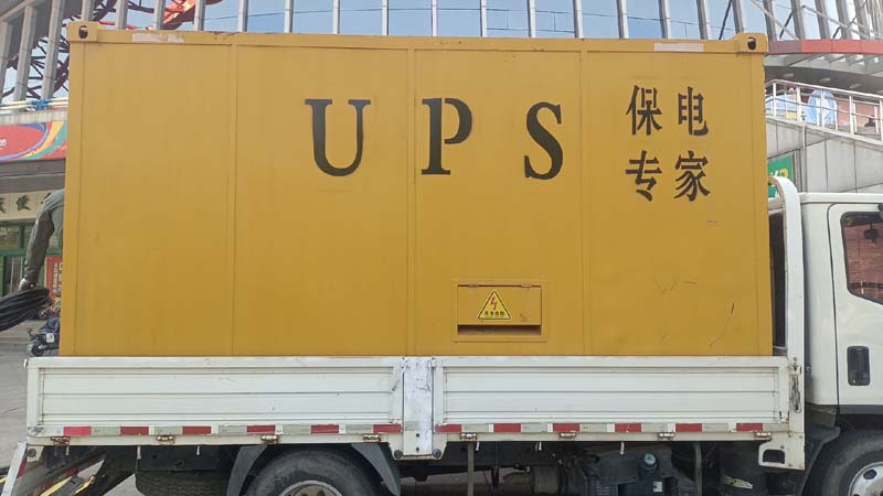 夏河怎样判断柴油发电机组和UPS电源的配合工作是否正常？